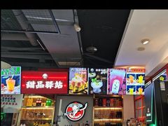 -蛙一刀·麻椒鱼火锅(金仙桥店)