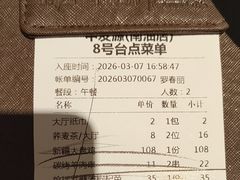 -中发源·清真餐厅(南油店)