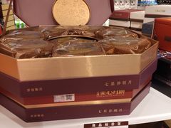 -常州购物中心(天宁区)