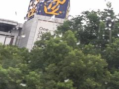 -剪刀石头布家居广场