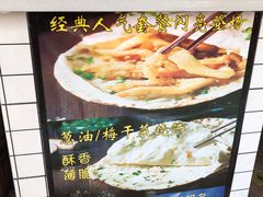 -卢记香酥鸡烧饼(扬州分店)