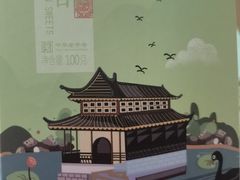 -稻香村(观前街店)