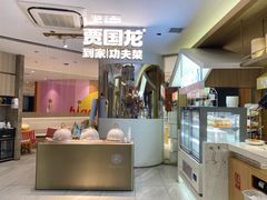-西贝(上海新梅广场店)