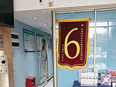 -深圳乐孚正强口腔诊所(宝体店)
