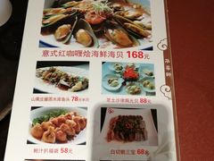 -华师大厦酒店·华粤轩中餐厅