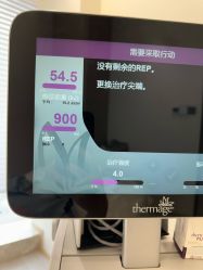 -智美品质医美