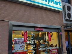 -全家便利店(上丰路店)