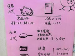 -大益烤鸡