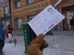 -北极村旅游风景区