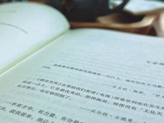-武汉境自在書店