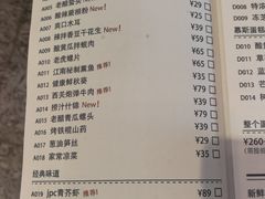 菜单-jpc集品佳宴·地标餐厅(中山店)