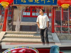 -中卫御苑福膳·养生局(圆明园店)