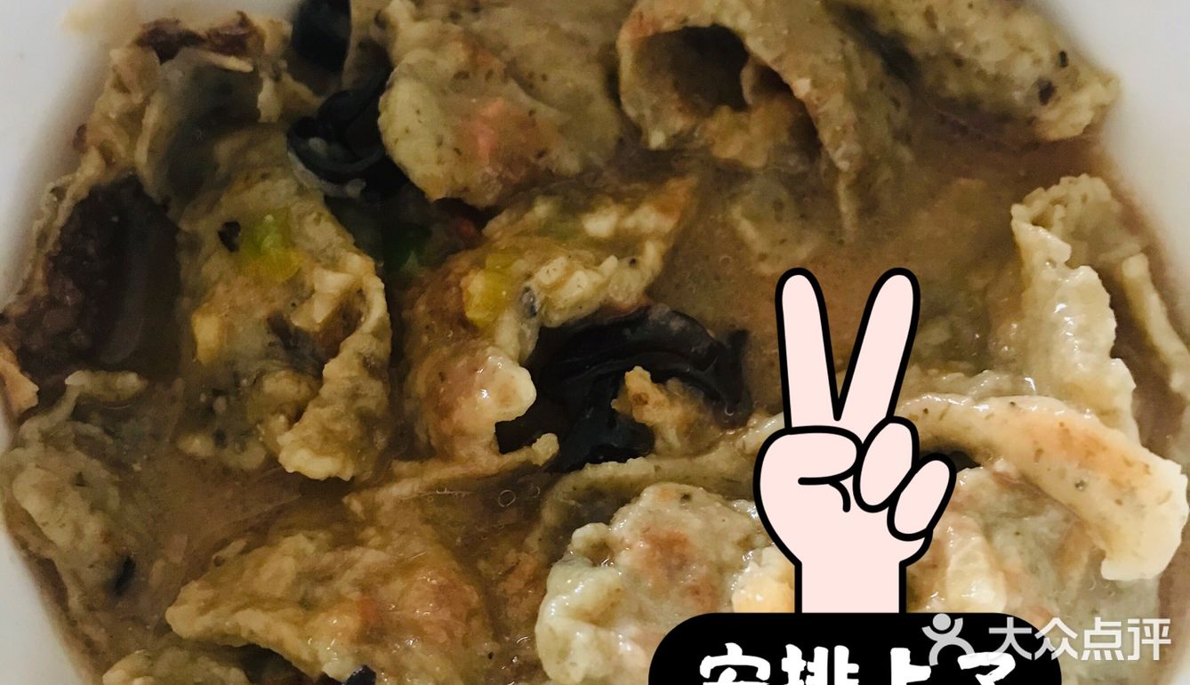 第一次做嘎巴菜[捂脸]，卖相不咋滴，味道太棒了！