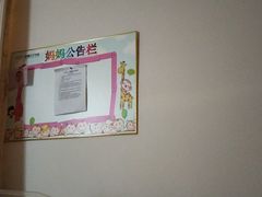 -美喇月子中心(南沙进港店)