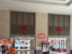 -兴芮温泉度假区