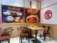 -京和风食堂·定食寿喜锅(保利樾广场店)