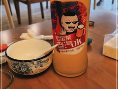 -钰田大院·怀柔地道农家菜·烤虹鳟鱼(雁栖湖店)