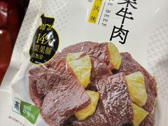 -盒马鲜生(莱蒙都会店)