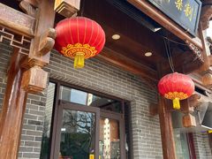 -郝刚刚羊杂割(柳巷店)