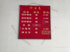 -松盛糕团店(红旗桥店)