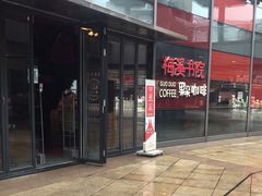 -当当梅溪书院(步步高梅溪新天地店)