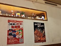 -福苗小骆驼烧烤(大唐不夜城店)