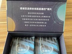 -无界眼镜MaxLess(五角场万达店)