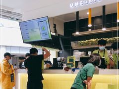 -丘大叔柠檬茶(乐峰广场分店)