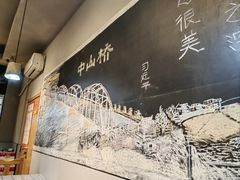 -马三洋芋片(簋街店)