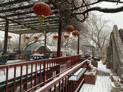 -北京阅微庄四合院文化特色酒店