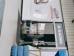 -竞速卡丁车赛车会(道滘店)