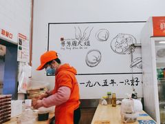 -景芳周大姐烧麦(东新店)