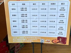 -七的湖·江南蟹舫·阳澄湖农家菜(蟹舫苑店)
