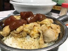 腊肠蒸滑鸡饭-大荣华酒楼(元朗老店)