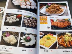 菜单-青瓦餐厅·生鱼片·韩园烤肉(西塔店)