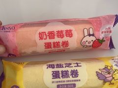 -元祖食品GANSO(星沙店)