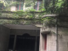 -叶家花园