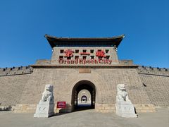 -大明幻境第一城