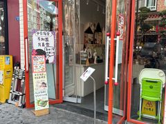 -小豆海棠(嘉兴路店)