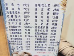 -金汤包(美专校街店)