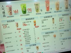 -蜜雪冰城(梅花园佳润广场店)