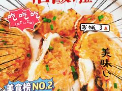 -覃记海鲜美食餐厅