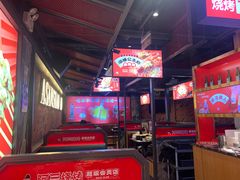 -阿三烧烤·生蚝(超级会员店拓峰店)