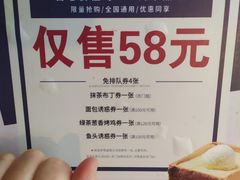 -绿茶餐厅(成都大悦城店)