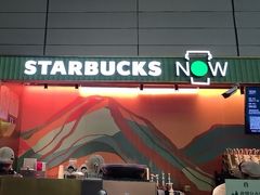 -星巴克(上海虹桥站2A检票口)