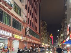 -明叔捞面