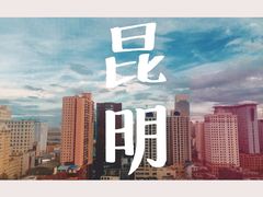 iphone_upload_pic-夏大妈烧烤
