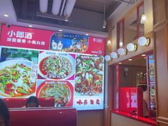 -千椒百味•自贡盐帮川菜