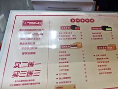 -拾烧·古法手作车轮饼(西直门凯德茂店)