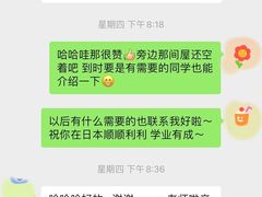 -语朵教育·日韩德法留学(曹杨校区)